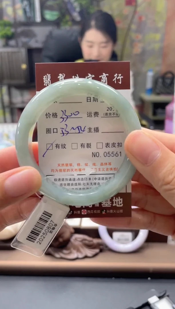 未镶嵌手镯翡翠05561****