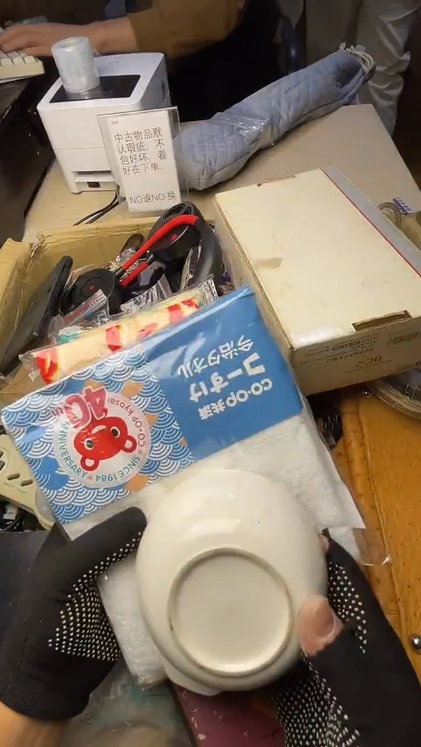 ³****₃二手商品不退不换