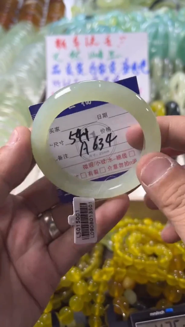 未镶嵌蛇纹石玉手镯1