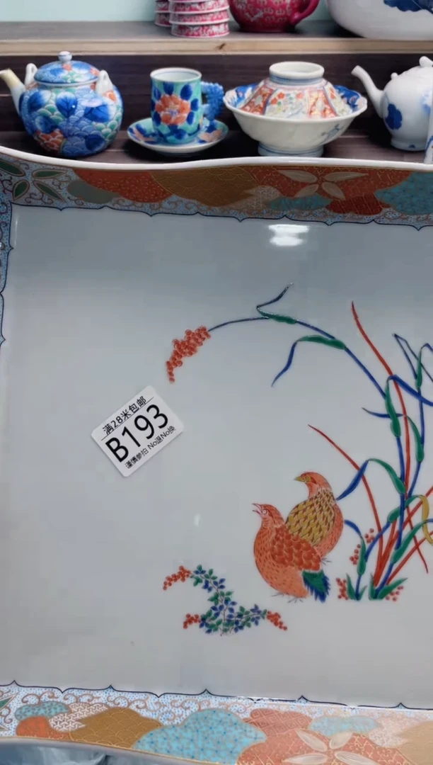 【闪购商品】B193***********