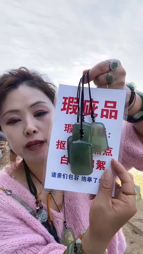 未镶嵌蛇纹石玉无事牌多样性随机发一