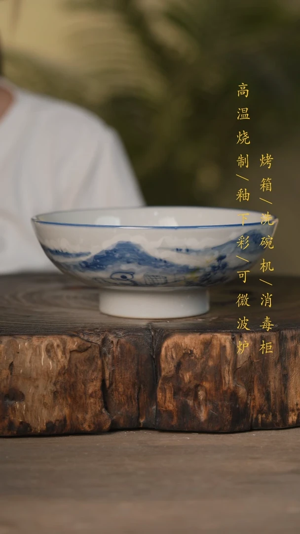 瓷片景德镇高温釉下彩可微波烤箱洗碗机