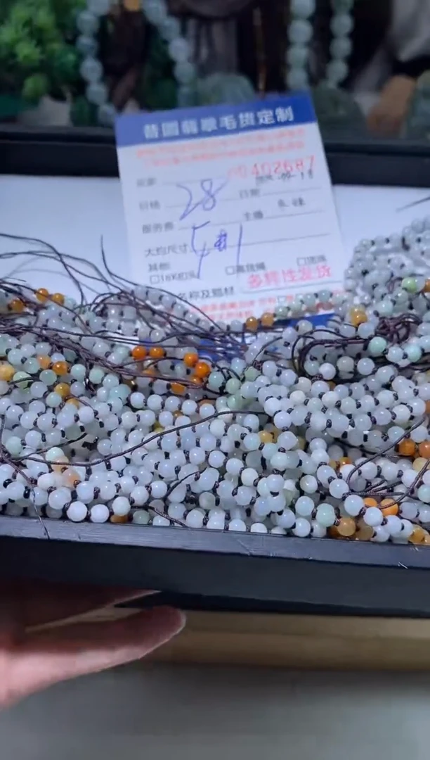 颈饰未镶嵌翡翠多样性发其一402687