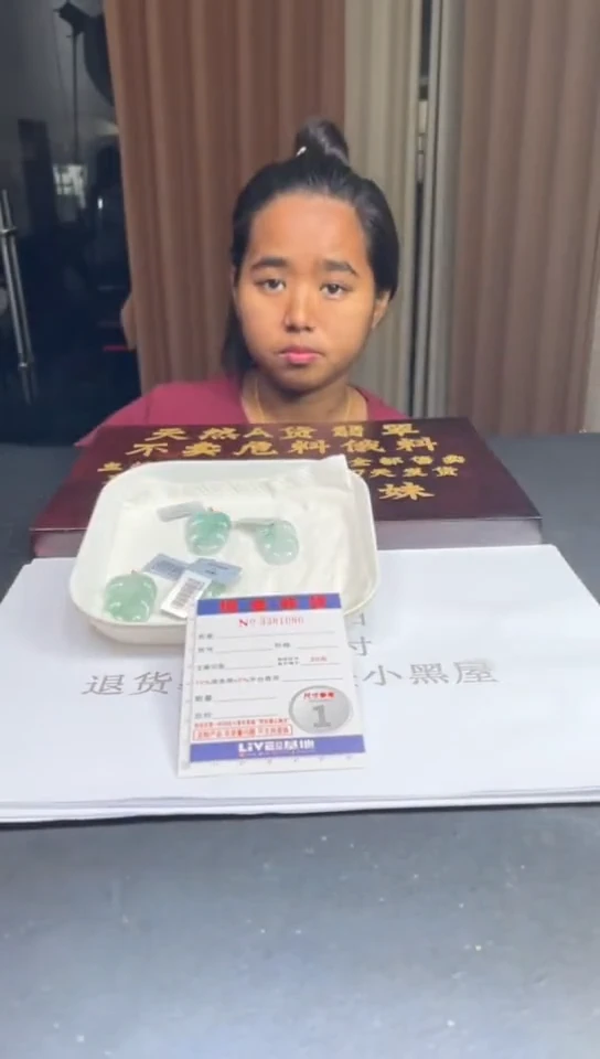 18K金镶嵌挂件翡翠多样性发其一拍一发一1078