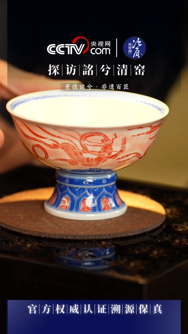 【闪购商品】【网瓷专属】三兔飞天高足杯