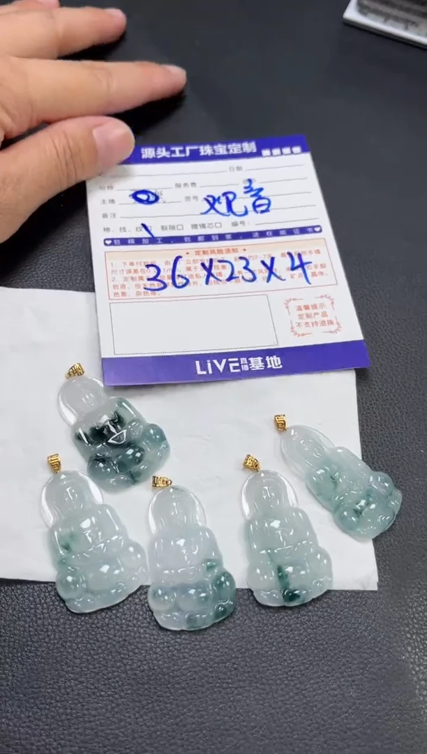 18K金镶嵌挂件翡翠观音/多样性发一件