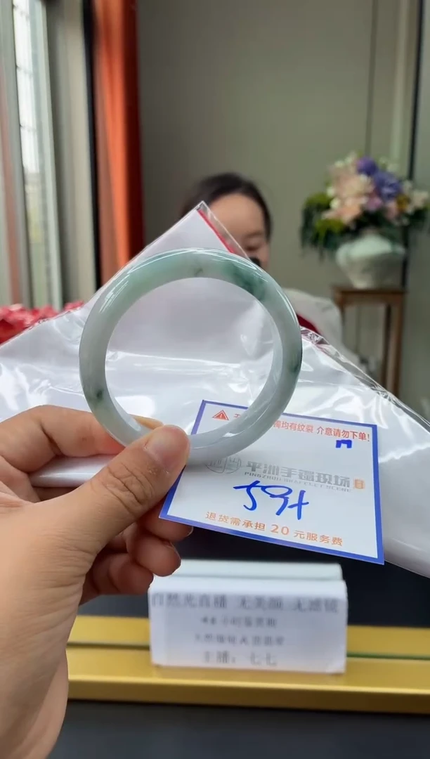 未镶嵌手镯翡翠111111111111111