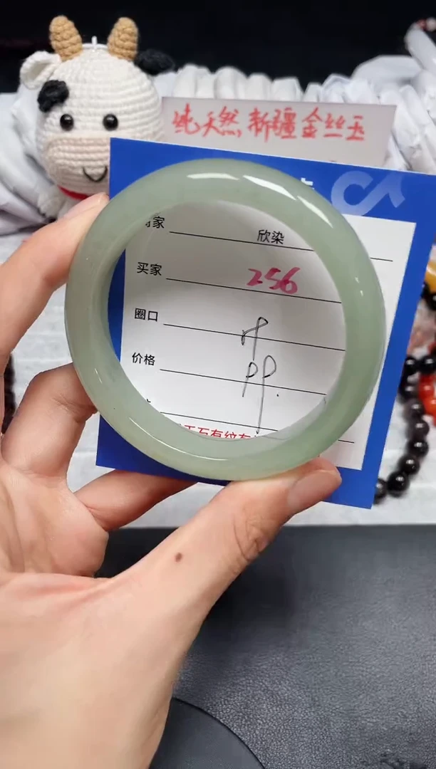 【闪购商品】石英质玉手镯未镶嵌256