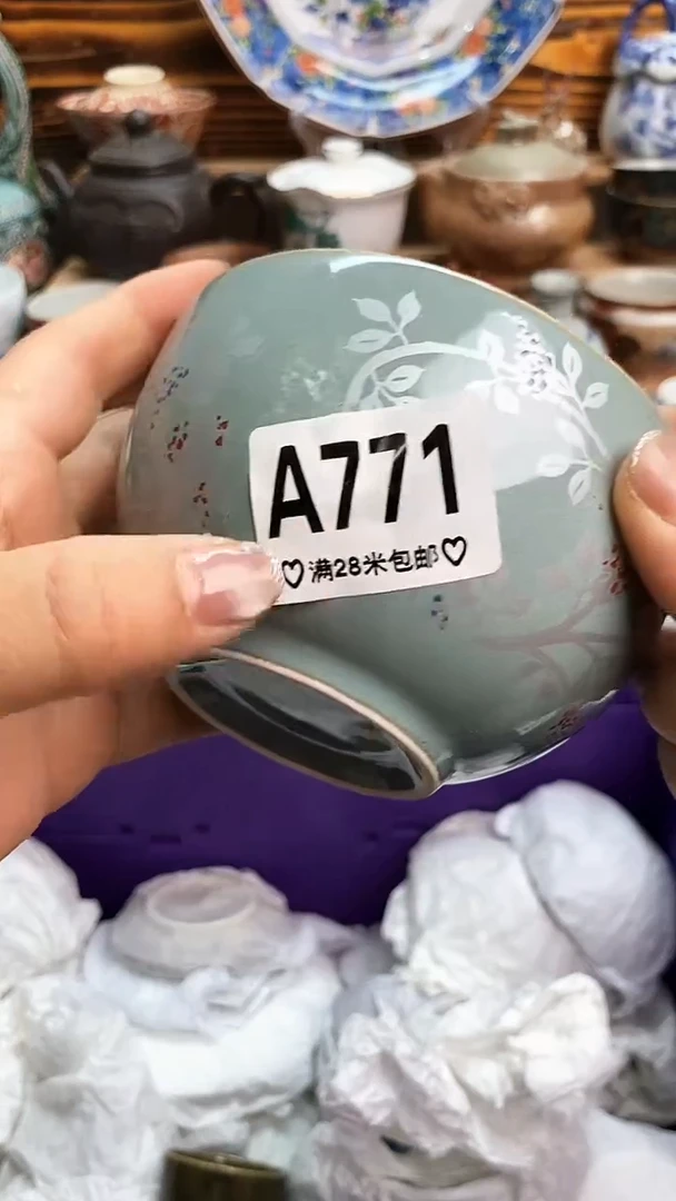 瓷片新号开播 全场28元包邮A771