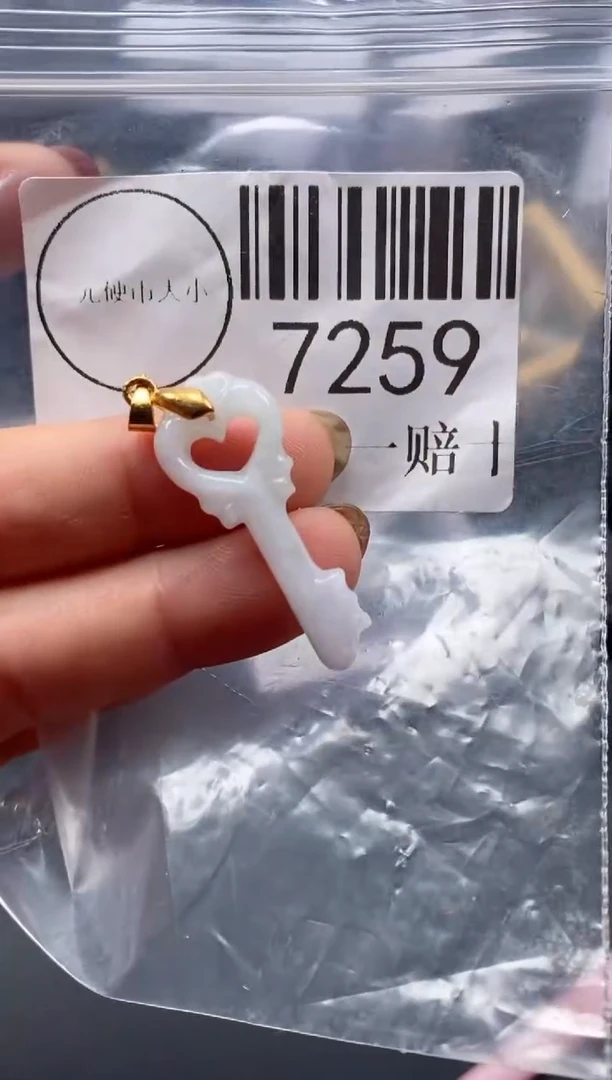 吊坠(不含链)未镶嵌翡翠7259