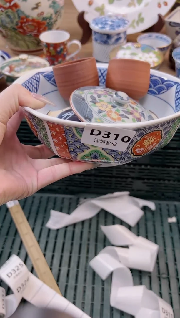 【闪购商品】杯              310
