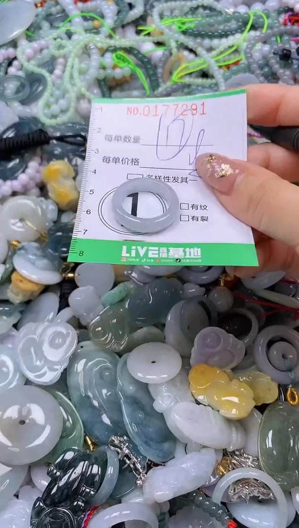 颈饰未镶嵌翡翠闪购0177291