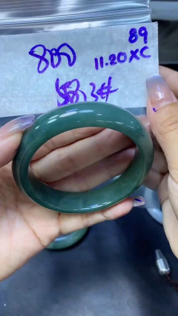 未镶嵌定制翡翠89手镯58.3+800元+拍一发一