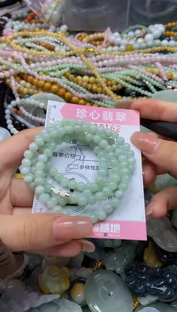 颈饰未镶嵌翡翠闪购0439162多样性发其一