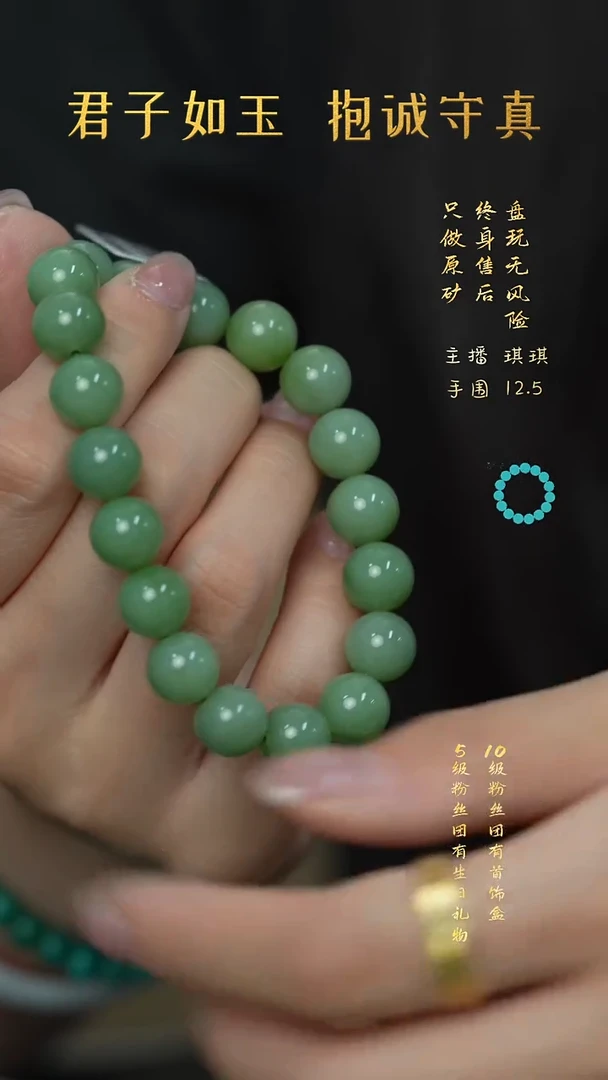 未镶嵌和田玉珠宝奇石Q60（多样性）