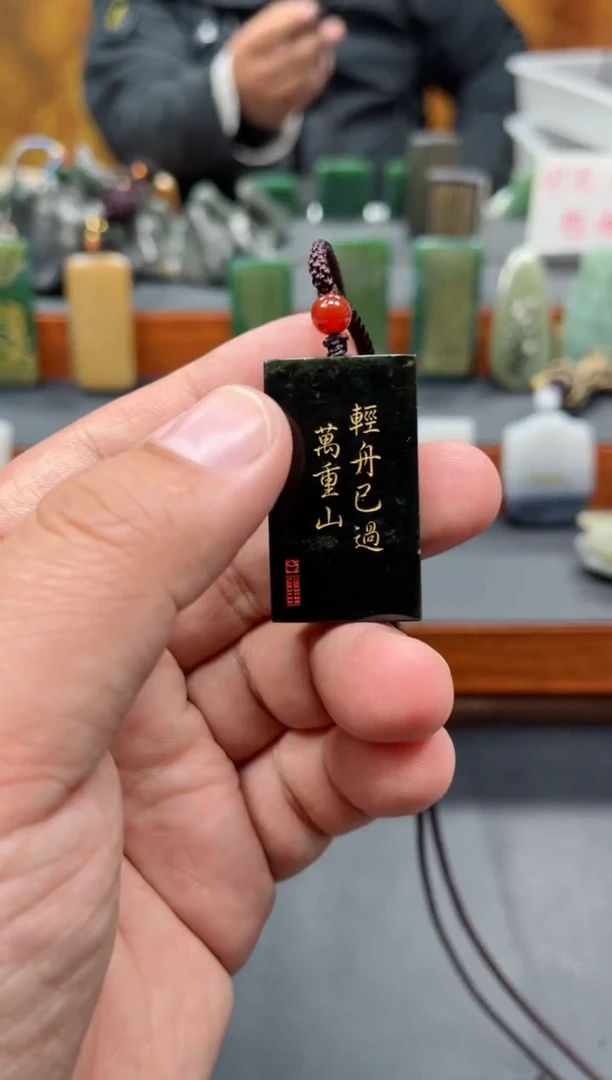 【闪购商品】和田玉挂件未镶嵌106