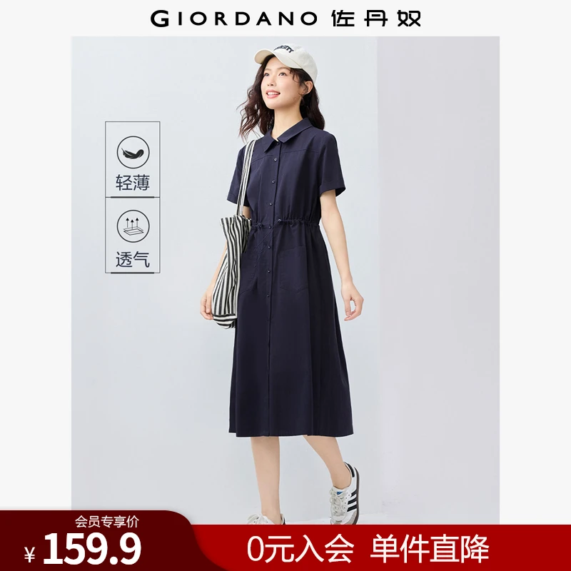 佐丹奴纯棉可收腰法式气质夏季抽绳收腰连衣裙女 13465328