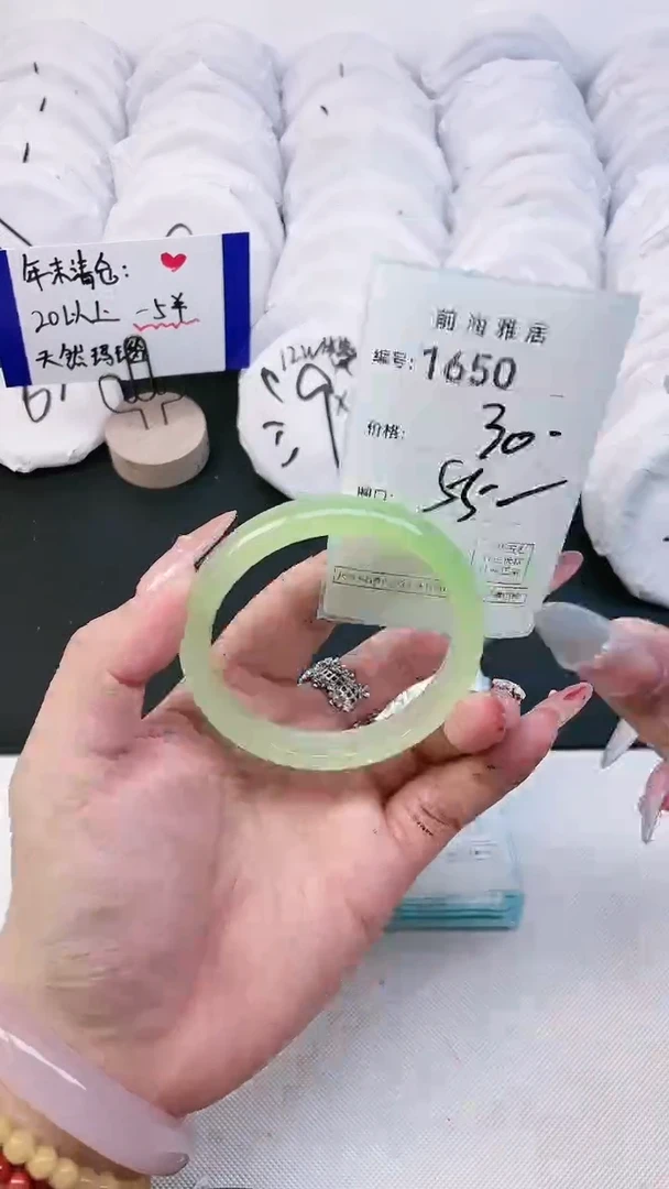 【闪购商品】玛瑙/玉髓手镯未镶嵌1650