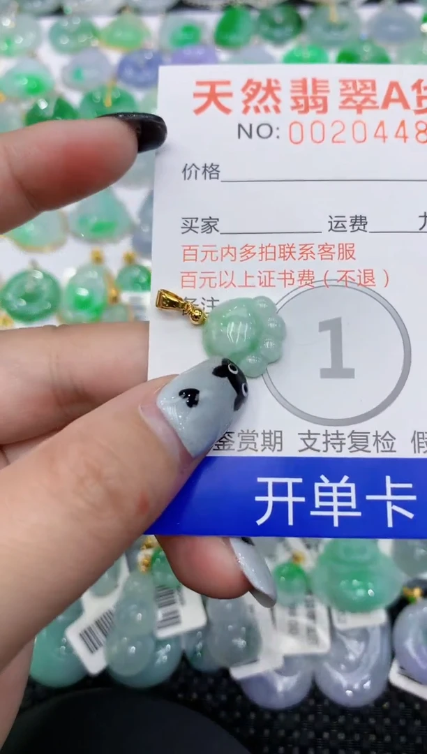 翡翠未镶嵌颈饰111111111111