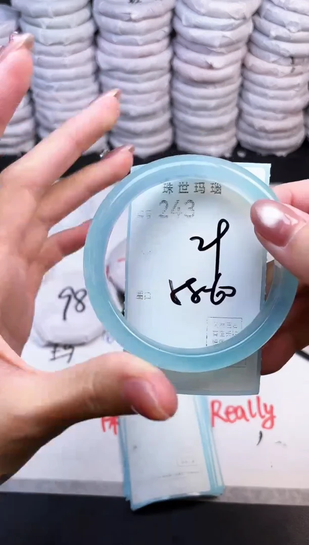 手镯玛瑙/玉髓未镶嵌243