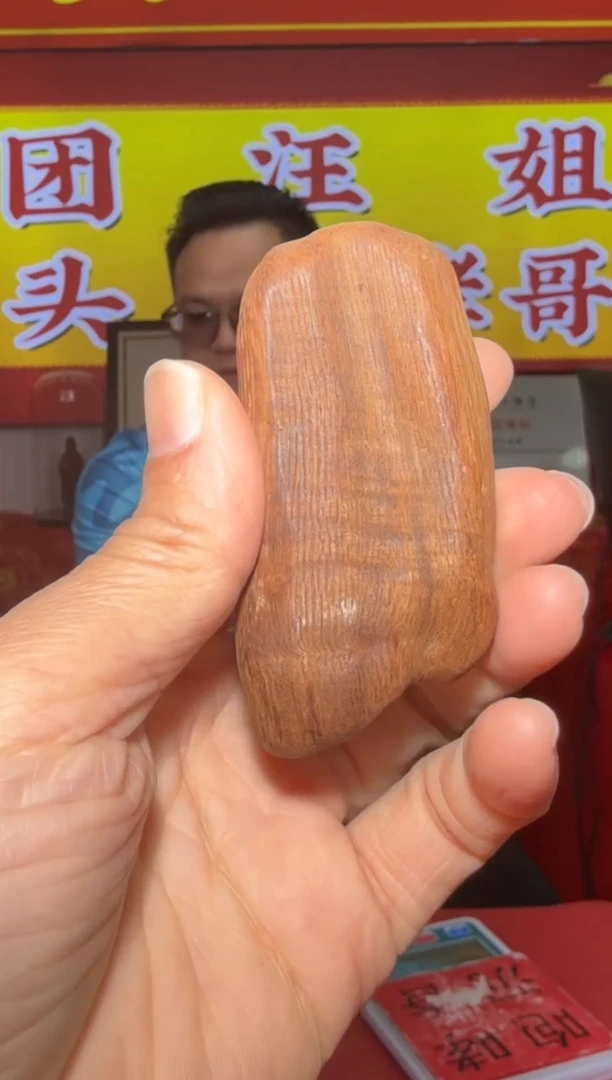 【闪购商品】沉香沉香木制品101多样性发一