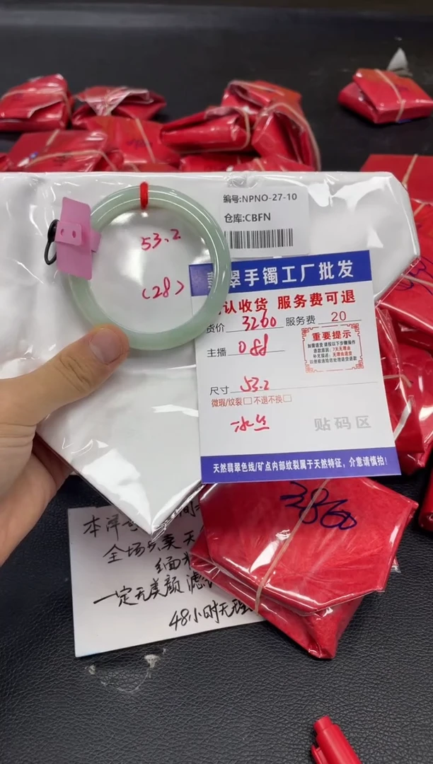 未镶嵌手镯翡翠Ｒ**ｅ翡翠手镯