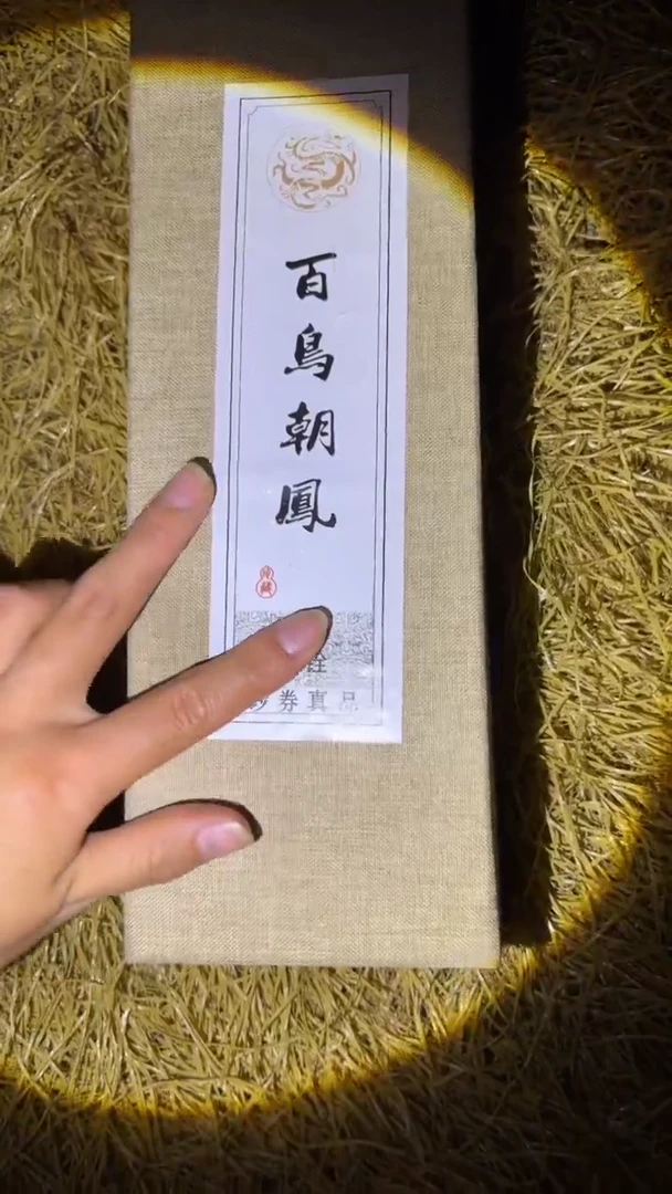 琪琪专属精品链接