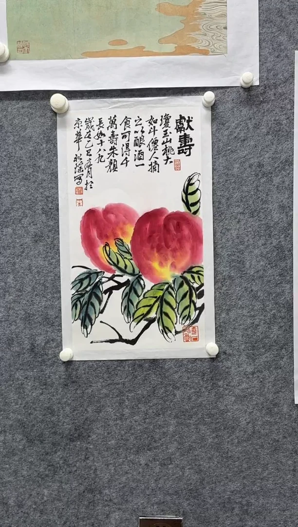 国画李松瑶老师精品现货