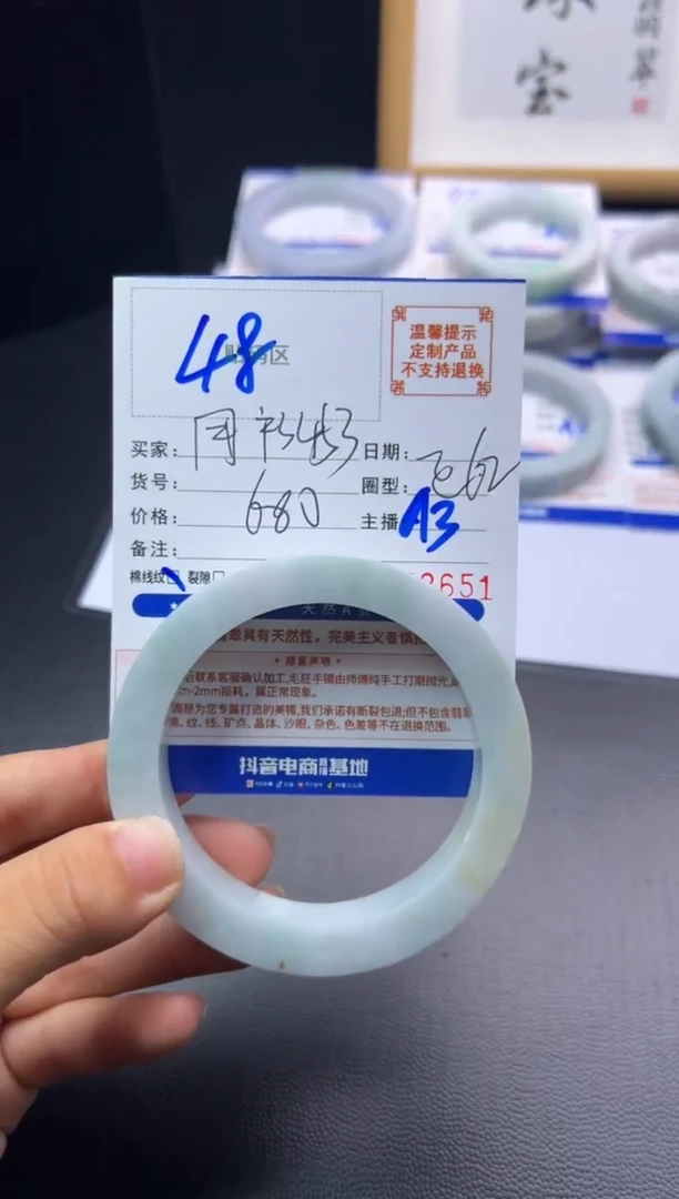未镶嵌手镯定制翡翠用****3手镯