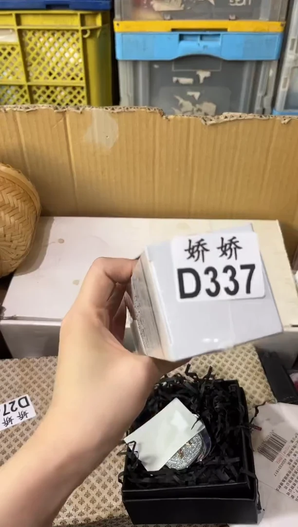 瓷片家**瑞337定向 家有祥瑞定向 家有祥瑞