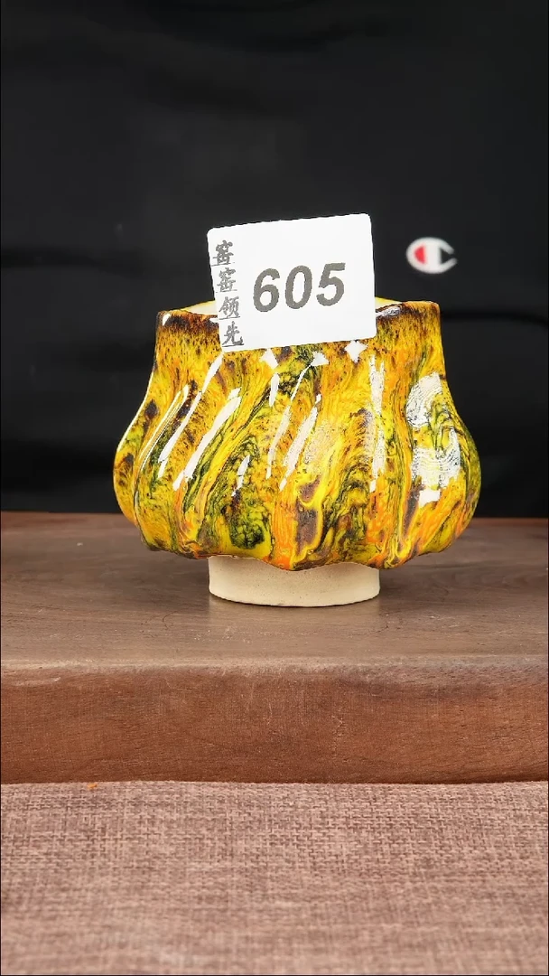 【闪购商品】605窑窑领先 匠心手作
