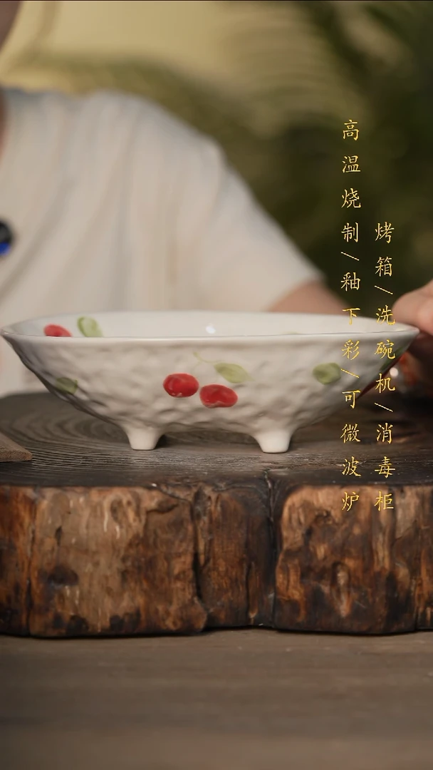 瓷片景德镇高温釉下彩可微波烤箱洗碗机