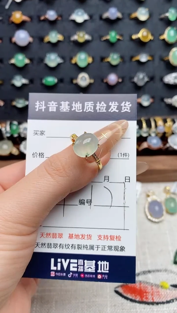 银S925镶嵌戒指翡翠.