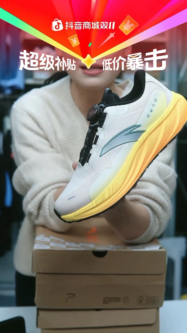 EVA闪购安踏儿童断码孤品：40
