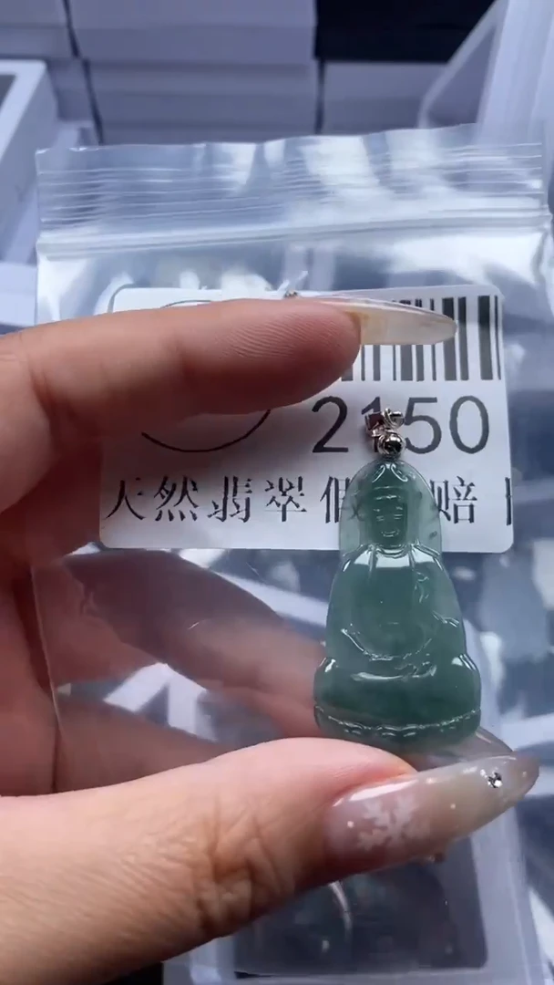 颈饰未镶嵌翡翠2150