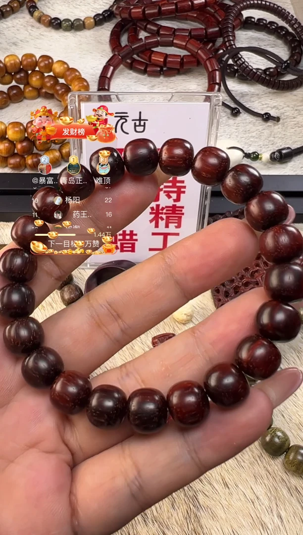 檀香紫檀（小叶紫檀）手串/手链微瑕不挑剔去拍不退换