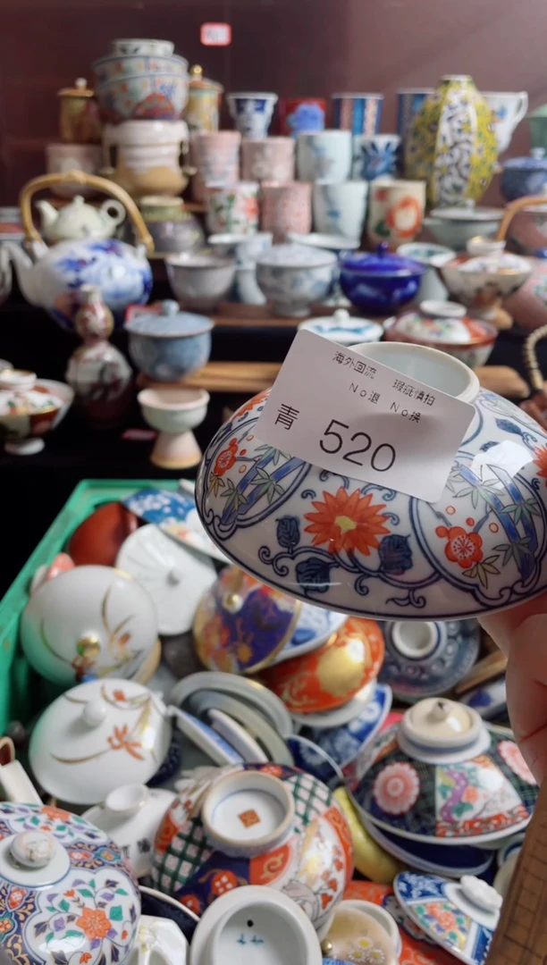 瓷片行*520日式创意陶器