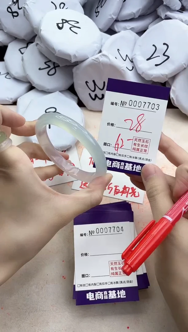 【闪购商品】玛瑙/玉髓手镯未镶嵌7703