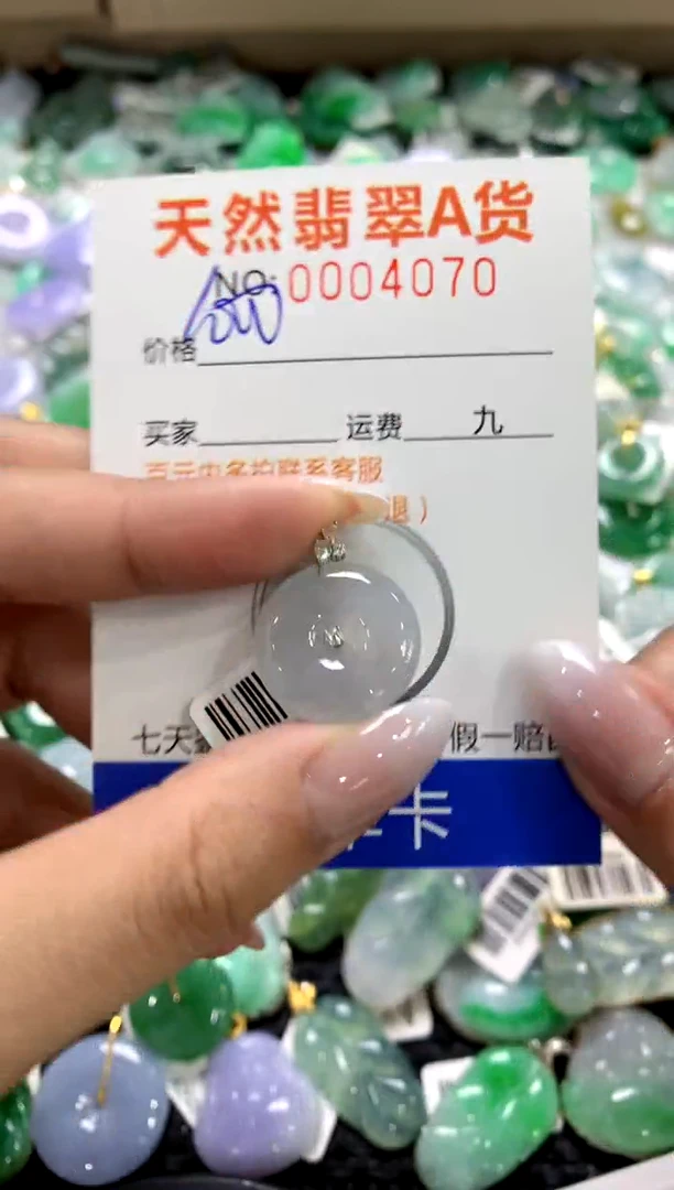 颈饰18K金镶嵌翡翠11111111111111111