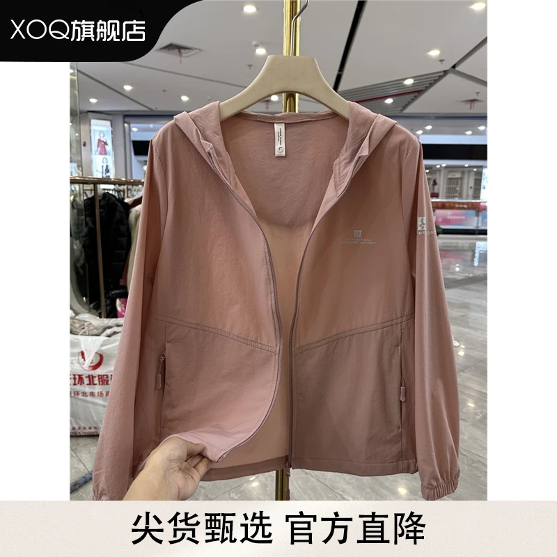 XOQ官方女士夏季2025年新款时尚连帽短款薄外套百搭休闲防晒衣服