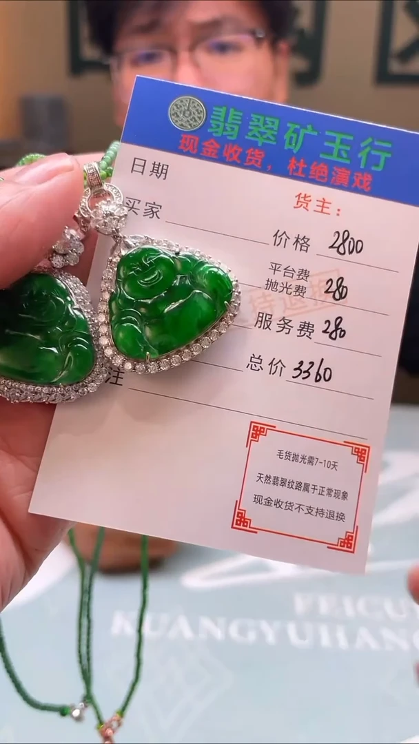 颈饰银S925镶嵌翡翠你*爷净货-多样性-发两件