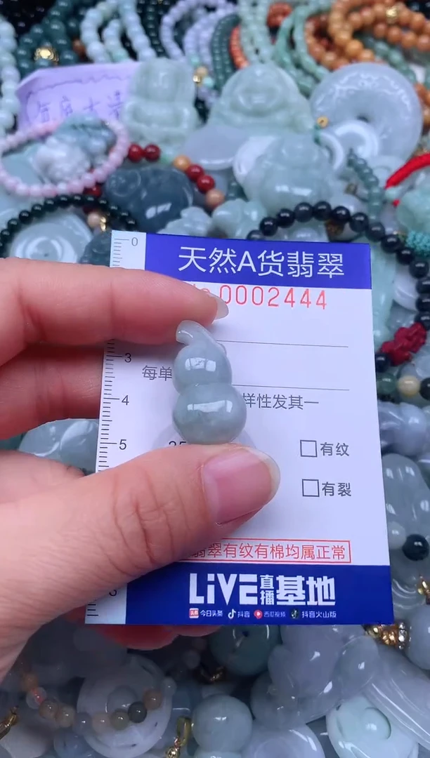 颈饰未镶嵌翡翠天然翡翠