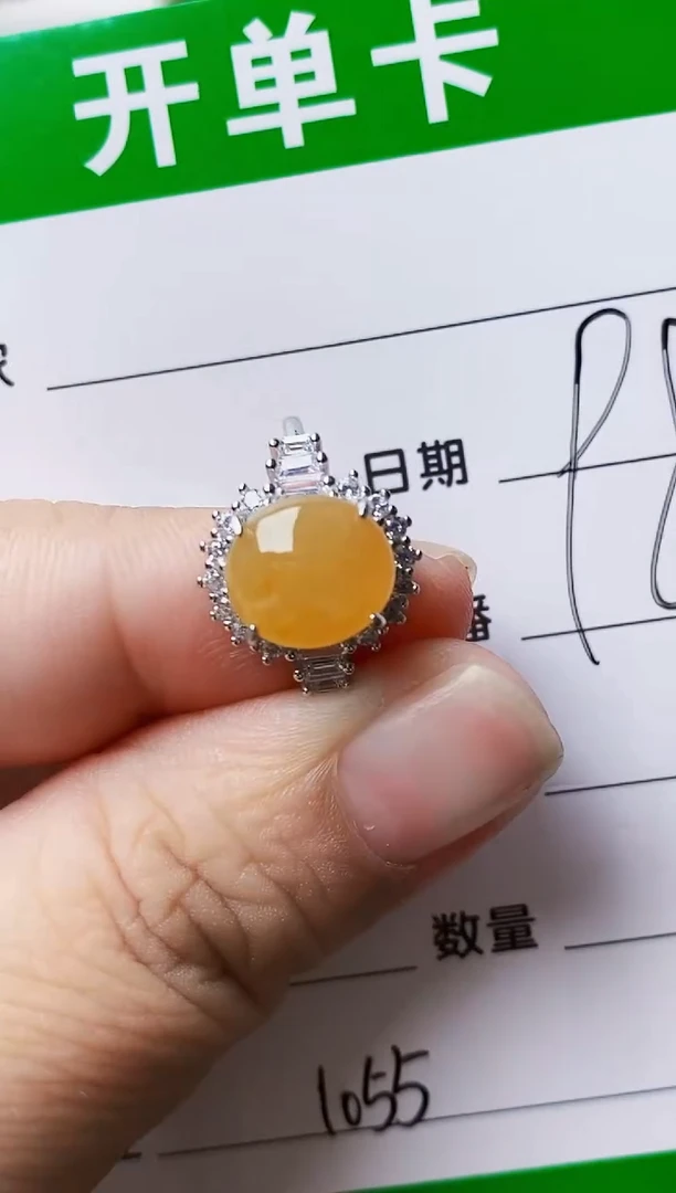 银S925镶嵌戒指翡翠1055