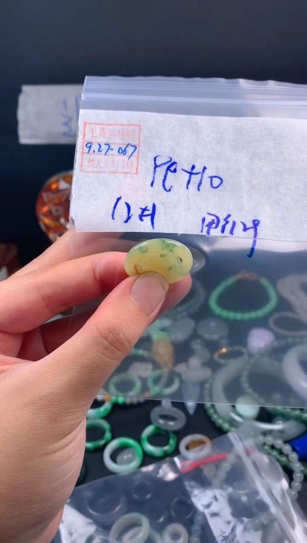 未镶嵌戒指翡翠用****4翡翠99元12#毛货需精细抛光067