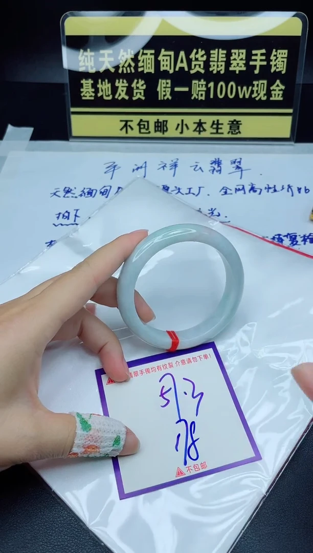定制翡翠未镶嵌我