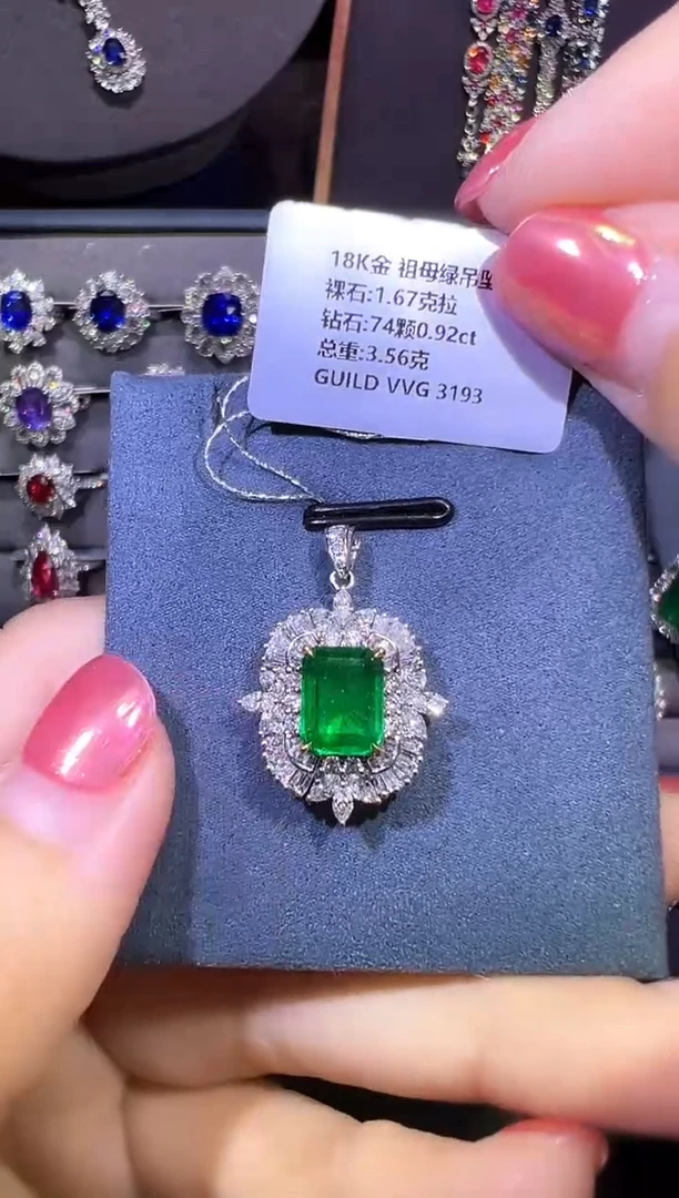 18K金镶嵌吊坠祖母绿1.67ct