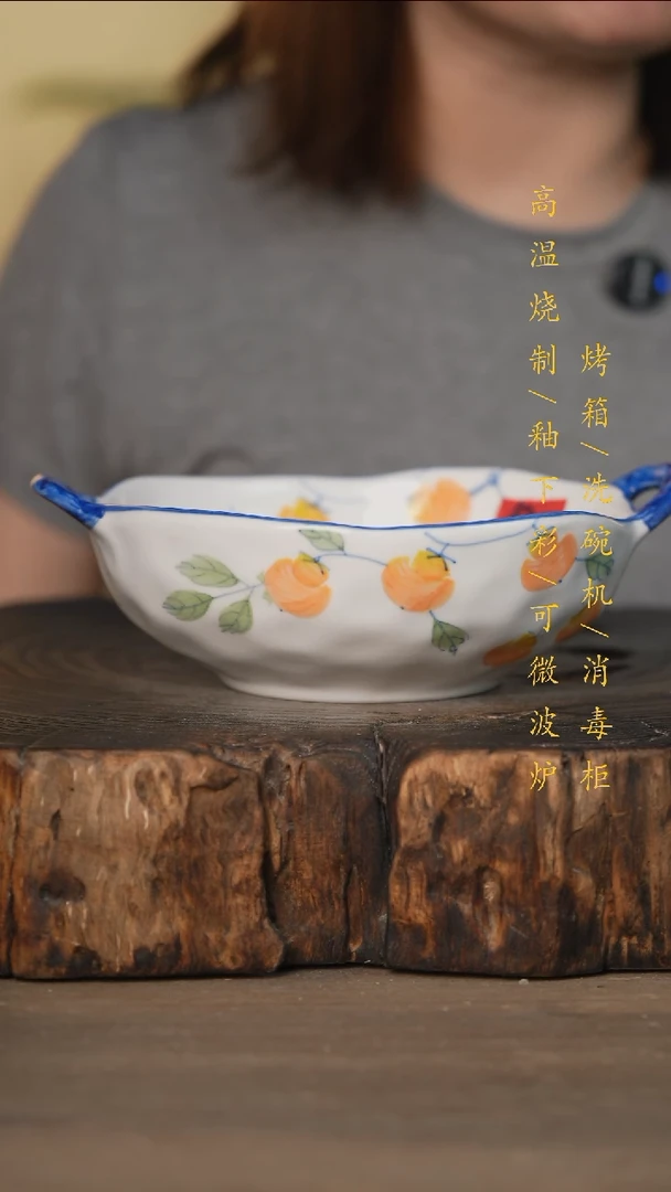 瓷片景德镇高温釉下彩可微波烤箱洗碗机