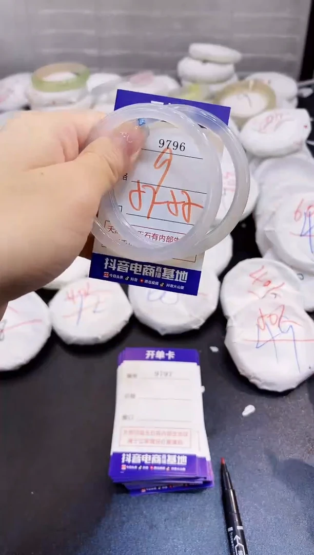 玛瑙/玉髓手镯未镶嵌9796