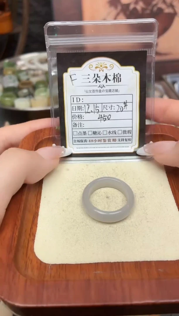 未镶嵌戒圈和田玉小*儿20#