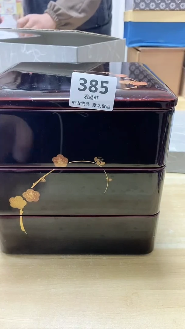 【闪购商品】瓷片385观器轩欢迎您